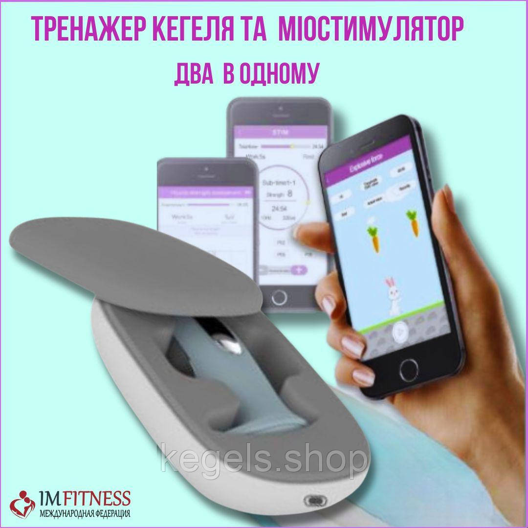 Тренажер Кегеля з додатковою функцією миостимуляции КМ 533, фото 1