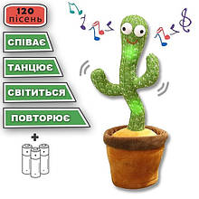 Танцюючий кактус 120 пісень російською мовою з підсвічуванням Dancing Cactus YU227