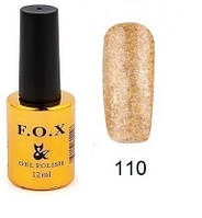 Гель-лак F.O.X Gel Polish Gold Pigment 110 плотные мелкие золотистые голографические блестки 12 мл original