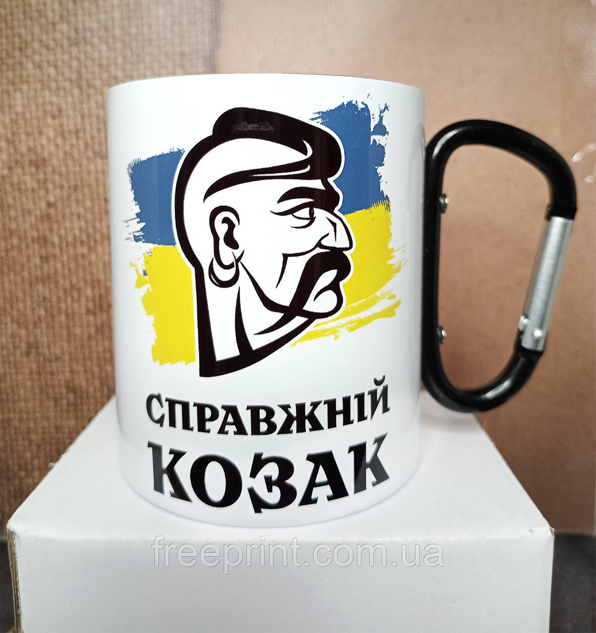 Походна металева чашка з ручкою-карабіном. Термочашка "Справжній козак". Біла