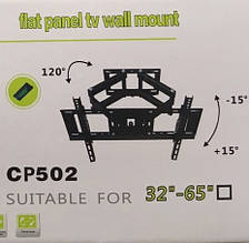 Кріплення для телевізора настінне поворотне висувне Flat TV Panel Wall Mount СР502 32"- 65" до 53 кг YU227