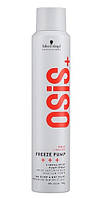 Спрей для волос сильной фиксации Schwarzkopf Professional Osis+ Freeze Pump Hairspray 200 мл original