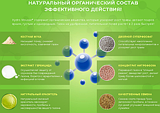 Рідкий газон HYDRO MOUSSE + розпилювач для гідропосіву YU227, фото 3