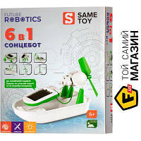 Блочный конструктор для мальчиков от 10 лет - Same Toy Солнцебот 6в1 на солнечной батарее (2011UT)