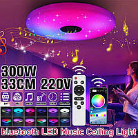 Люстра з Bluetooth колонкою 38 см 60W з регулюванням яскравості та блютуз колонкою GS-7062 YU227