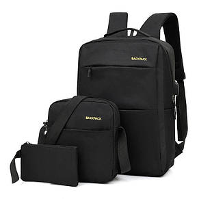 Рюкзак міський 3в1 Backpack 9018 дорожній комплект чорний YU227, фото 2