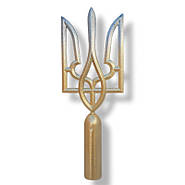 Новорічні прикраси верхівка на ялинку Тризуб, фото 2