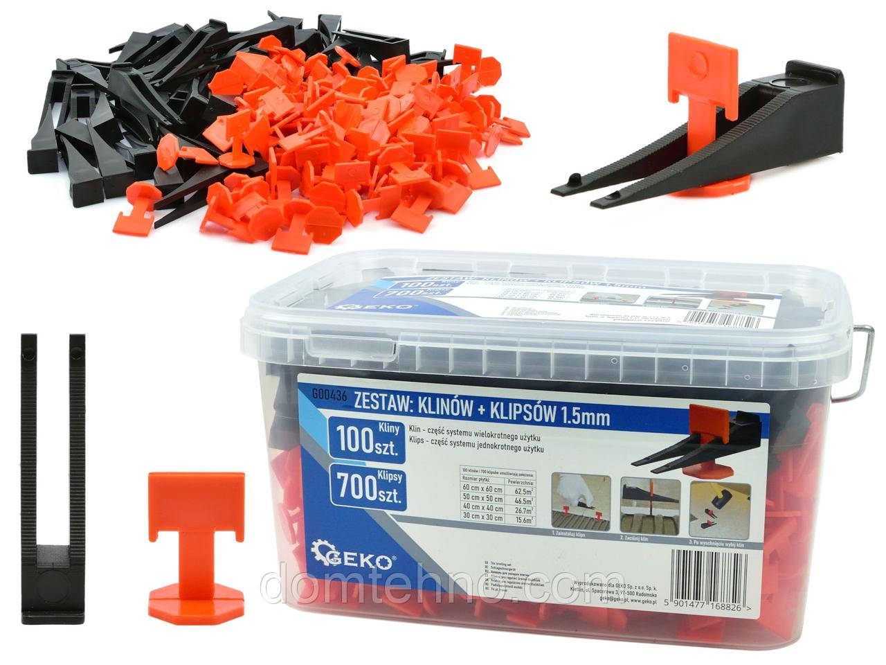 Клини монтажні для вирівнювання плитки 100 клинів + 700 затискачів 1,5 мм GEKO G00436