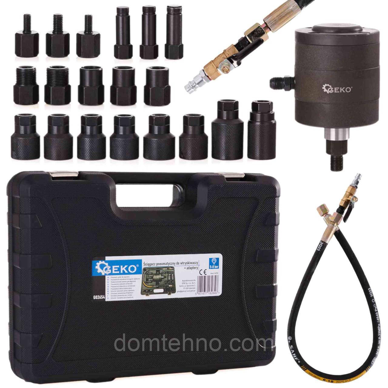 Пневматичний знімач для демонтажу форсунок + адаптери G02654 GEKO