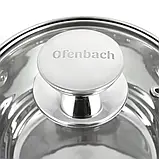 Набір каструль Ofenbach 8 предметів (1.1 л, 1.7 л, 2.4 л, 3.4л) з нержавіючої сталі, фото 8