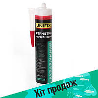 Силіконовий герметик акваріумний водостійкий для скла UNIFIX (прозорий) 280 мл