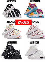 Eur24-37.5 дитячі високі кросівки Nike Air Uptempo