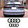 AUDI Ауді Емблема задня на кришку багажника 177 мм audi A3 (8P) A4 (B6/B7) A6 (C6) колір чорний, фото 3