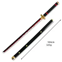 Катана Емма (чорна) Ророноа Зоро Ван Піс 104см іграшка з безпечних матеріалів ПВХ