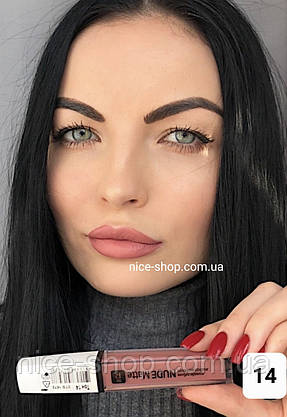 Матова рідка помада Nude Matte Complimenti No14, фото 3