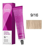 Крем-краска для волос Londacolor 9/16 Блондин пепельно-фиолетовый 60 мл original