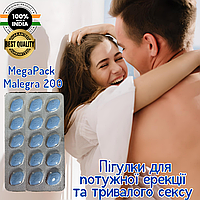 Мужские таблетки для долгого секса и стойкой эрекции MegaPack Mal 200 15 шт.