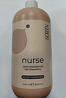 Шампунь глубокого питания Screen Purest Nurse Deep Nourishing Veg Shampoo 1000 мл original