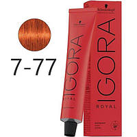 Крем-краска для волос Schwarzkopf Igora Royal 7-77 Средне-Русый Медный Экстра 60 мл original