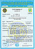Сейф сертифікований CL.II.90.K.C, фото 4