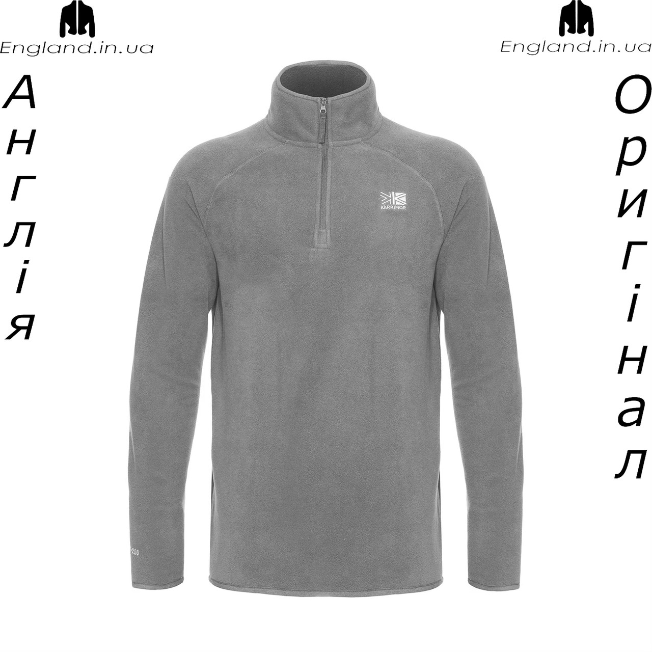 Кофта чоловіча Karrimor (Карімор) з Англії - флісова KS200