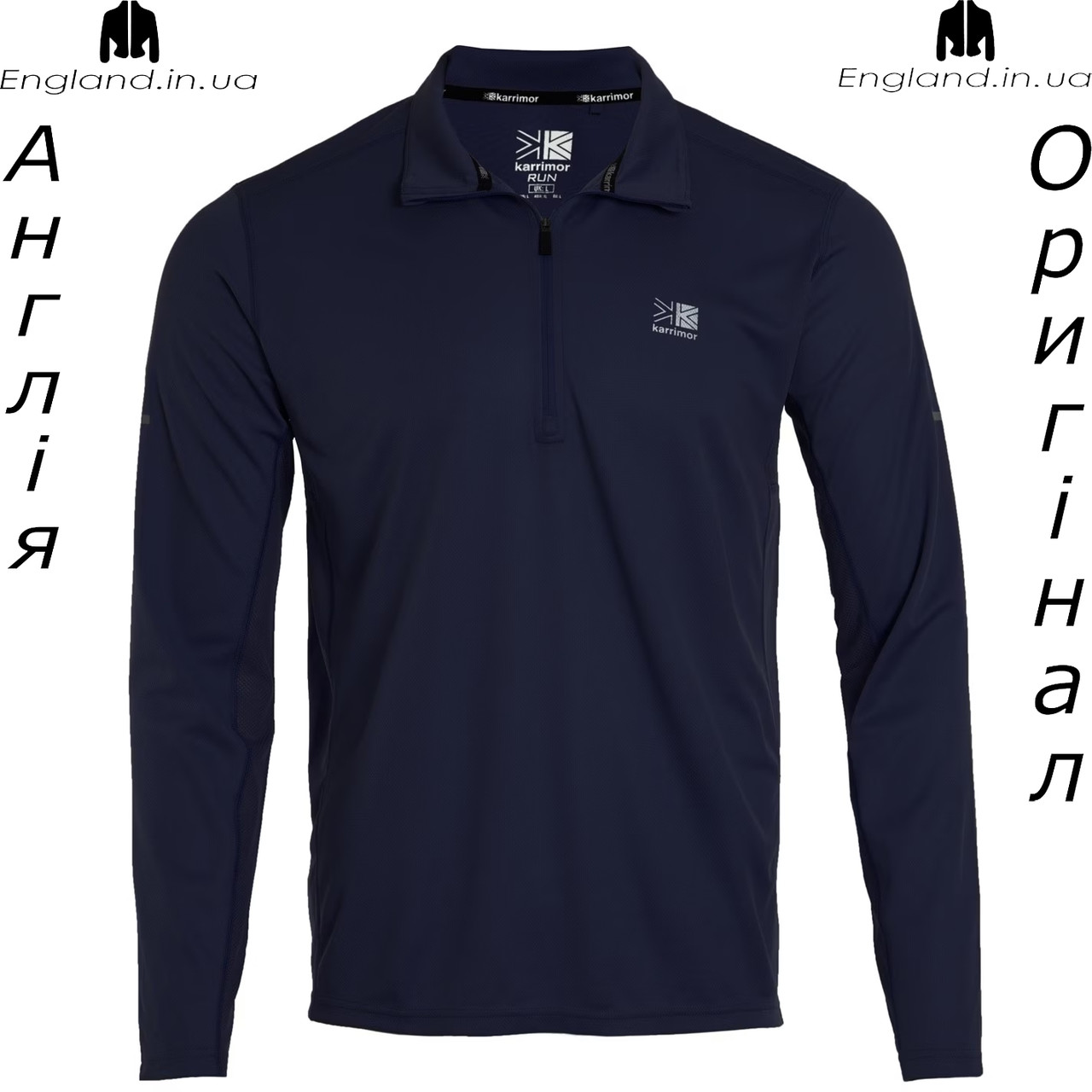 Кофта чоловіча Karrimor (Карімор) з Англії - для бігу, фото 1