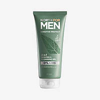 Гель 2 в 1 для бритья и умывания для чувствительной кожи North for Men Sensitive Орифлейм