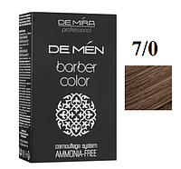 Система для камуфляжа волос и бороды DeMira Professional DeMen Barber Color Ammonia-Free 7/0 Русый original