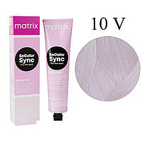 Крем-краска для волос без аммиака Matrix SoColor Sync 10V Очень светлый блондин фиолетовый 90 мл original