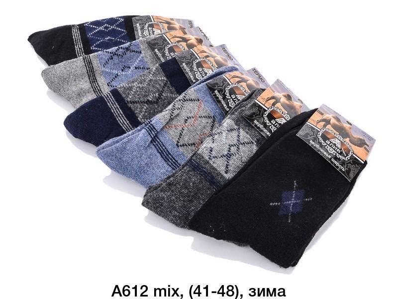 Шкарпетки чоловічі 10 пар зимові, термо, вовна Алия розмір 41-48 мікс кольорів