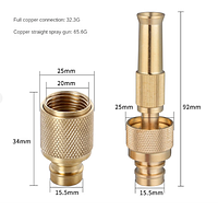 Насадка форсунка високого тиску розпилювач на латунний шланг INTEGRATED DIRECT SPRAY GUN UKC