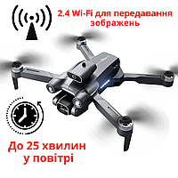 Квадрокоптер LSRC S1S Mini Drone- с 4K камерой, FPV БК моторы, 450 м. до 25 мин. в воздухе