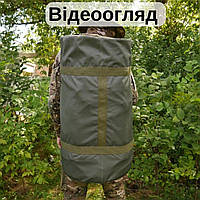 Вещевой Баул тактический зсу для вещей олива 120 л ВСУ, Прочная сумка баул Армейский вещмешок Kiborg