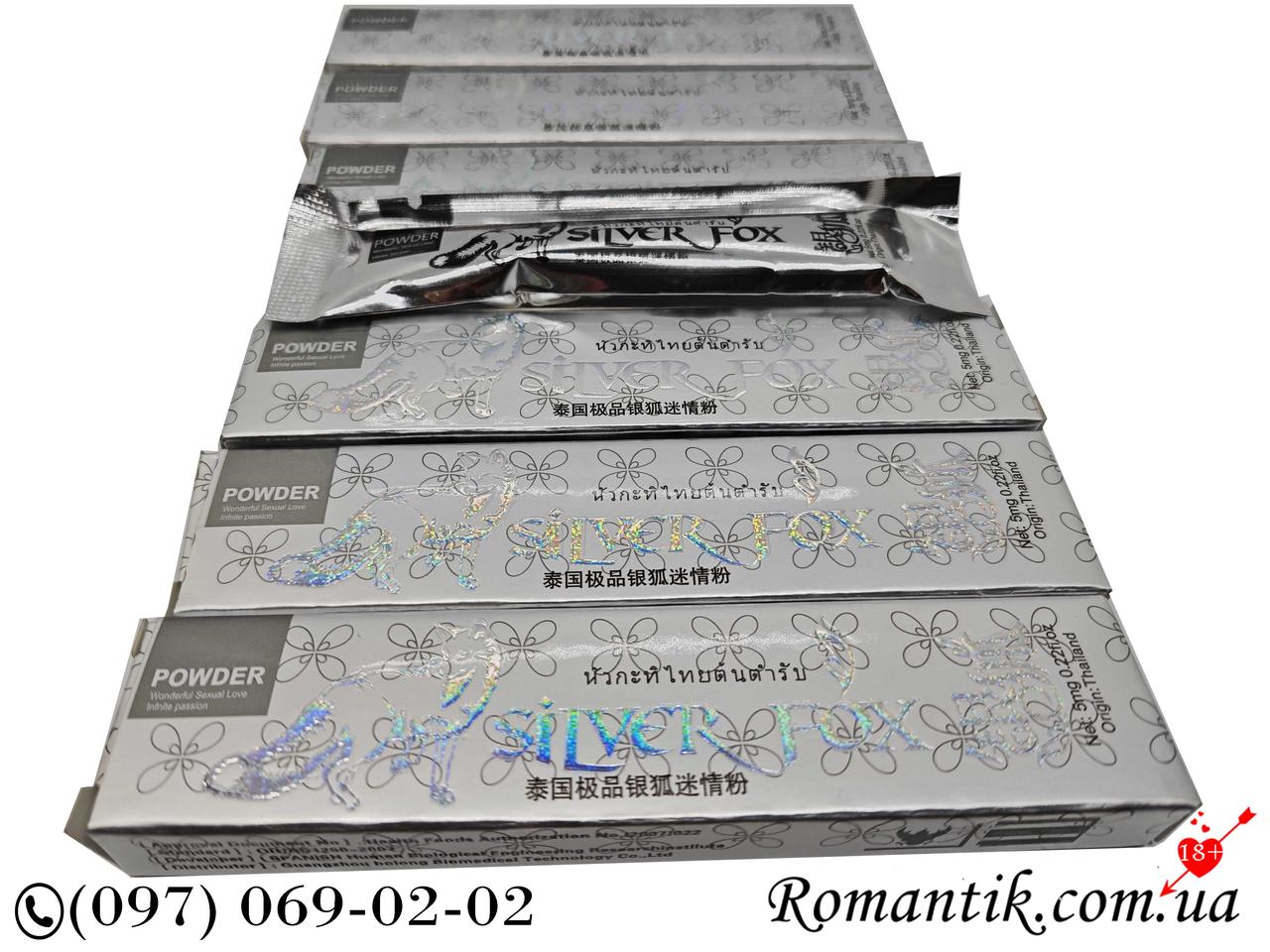Жіночий збудник Silver Fox Срібна Лиса в краплях 6 шт.