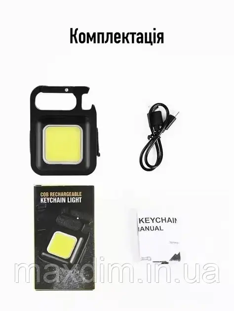 Ліхтар брелок світлодіодний акумуляторний универсальний з карабіном Mini COB USB Rechargeable Keychain LED LD3