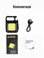 Ліхтар брелок світлодіодний акумуляторний универсальний з карабіном Mini COB USB Rechargeable Keychain LED LD3