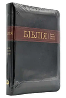 Біблія Огієнко пошуковими індексами кож зам чорного кольору з орнаментом на українській мові