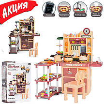 Дитяча інтерактивна кухня Home Kitchen 5748-49 ігровий набір для дітей світло звук вода з посудом, фото 5