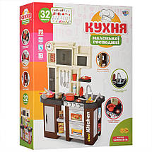 Дитяча інтерактивна кухня Limo Toy 922-102 ігровий набір для дітей світло звук вода з посудом, фото 6