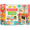 Дитяча інтерактивна кухня Limo Toy 889-63-64 ігровий набір для дітей світло звук вода з посудом Помаранчевий, фото 11