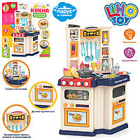 Детская интерактивная кухня Limo Toy 922-113 игровой набор для детей свет звук вода с посудой Синий