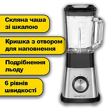 Блендер стаціонарний CLATRONIC UM 3644 кухонний з чашею для смузі фрешів коктейлів, фото 4