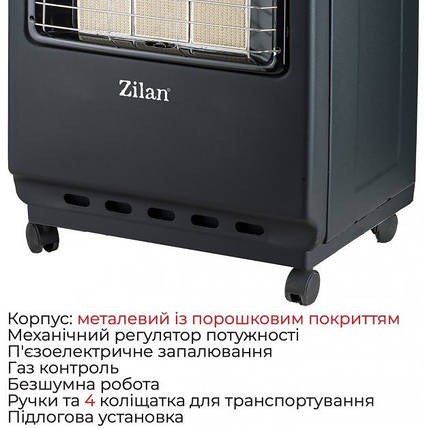 Газовий обігрівач ZILAN ZLN2830 керамічний підлоговий побутовий для дому та дачі з термостатом, фото 3