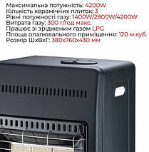 Газовий обігрівач ZILAN ZLN2830 керамічний підлоговий побутовий для дому та дачі з термостатом, фото 4