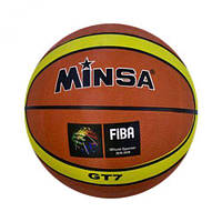 Мяч баскетбольный "Minsa" (оранжевый) [tsi128476-TSІ]