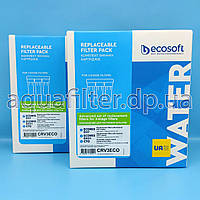 Покращений комплект картриджів Ecosoft для потрійного фільтра (2 шт.)
