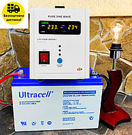 Комплект резервного питания LogicPower LPY-PSW-800VA + АКБ Ultracell GEL 100А |Бесперебойник для котла|ИБП+АКБ