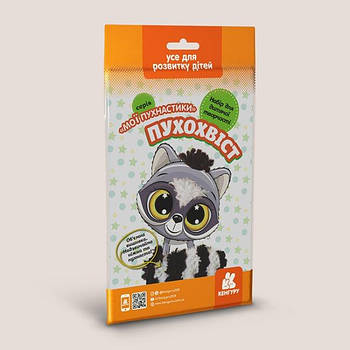 Видавнича група Кенгуру Мої пухнастики. Пухохвіст (укр) КН1383001У G-Rich