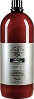 Шампунь NOOK MAGIC ARGANOIL Secret увлажняющий 1000мл