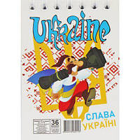 Блокнот "Слава Украине", А7, 36 листов [tsi190729-TCI]